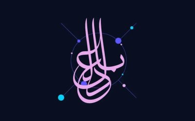 “Âdil-i Mutlak” Hat Sergisi Malatya’da Kapılarını Açıyor